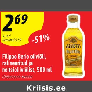 Allahindlus - Filippo Berio oliiviõli, rafineeritud ja neitsiooliiviõlist, 500 ml