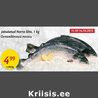 Allahindlus - Jahutatud Norra lõhe, 1 kg