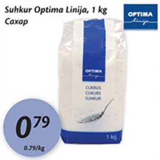 Allahindlus - Suhkur Optima Linija, 1 kg