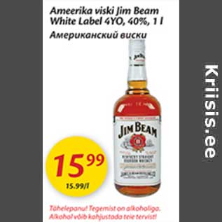 Allahindlus - Ameerika viski Jim Beam White Label 4YO, 40%, 1 l