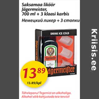 Allahindlus - Saksamaa liköör Jagermeister, 700 ml + 3 klaasi karbis