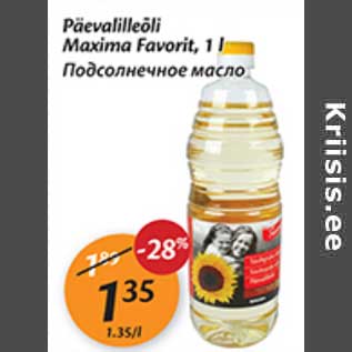 Allahindlus - Päevalilleõli Maxima Favorit, 1 l