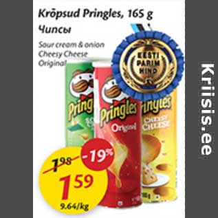 Allahindlus - Krõpsud Pringles, 165 g