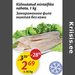 Allahindlus - Külmutatud mintaifilee nahata, 1 kg