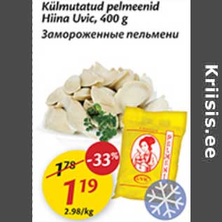 Allahindlus - Külmutatud pelmeenid Hiina Uvic, 400 g