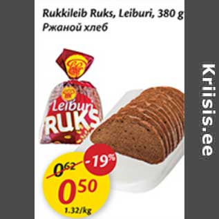 Allahindlus - Rukkileib Ruks, Leiburi, 380 g