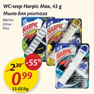 Allahindlus - WC-seep Harpic Max, 43 g