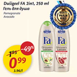 Allahindlus - Dušigeel Fa 2in1, 250 ml