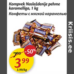 Allahindlus - Kompvek Naslaždenije pehme karamelliga, 1 kg