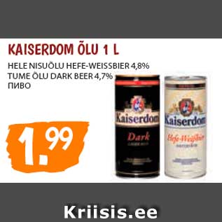 Allahindlus - KAISERDOM ÕLU 1 L