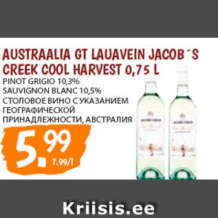 Allahindlus - AUSTRAALIA GT LAUAVEIN JACOB´S CREEK COOL HARVEST 0,75 L