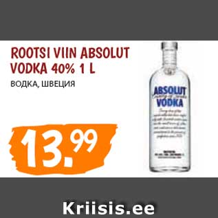 Allahindlus - ROOTSI VIIN ABSOLUT VODKA