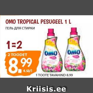 Allahindlus - OMO TROPICAL PESUGEEL 1 L