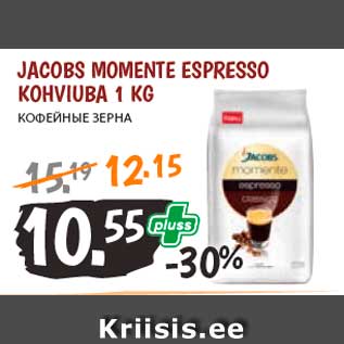 Allahindlus - JACOBS MOMENTE ESPRESSO KOHVIUBA 1 KG