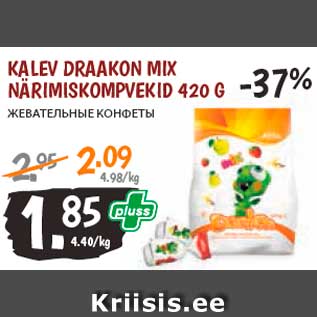 Allahindlus - KALEV DRAAKON MIX NÄRIMISKOMPVEKID 420 G