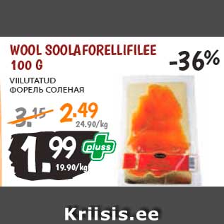 Allahindlus - WOOL SOOLAFORELLIFILEE 100 G