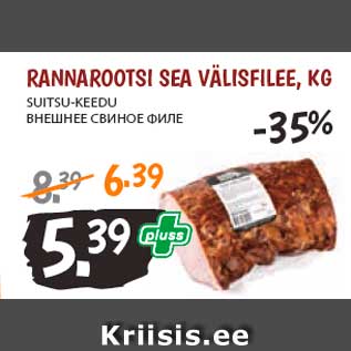 Allahindlus - RANNAROOTSI SEA VÄLISFILEE, KG