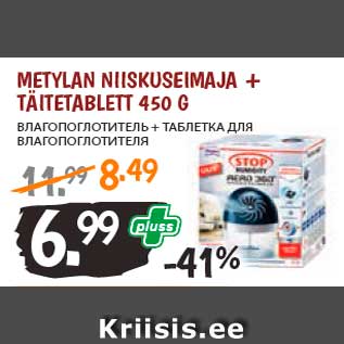 Allahindlus - METYLAN NIISKUSEIMAJA + TÄITETABLETT 450 G