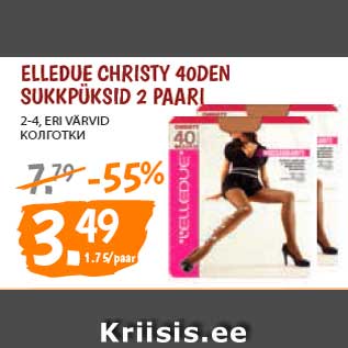 Allahindlus - ELLEDUE CHRISTY 40DEN SUKKPÜKSID 2 PAARI