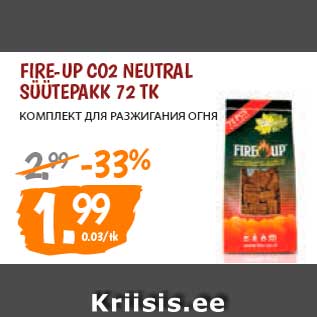 Allahindlus - FIRE-UP CO2 NEUTRAL SÜÜTEPAKK 72 TK