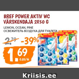 Allahindlus - BREF POWER AKTIV WC VÄRSKENDAJA 2X50 G