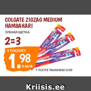 Allahindlus - COLGATE ZIGZAG MEDIUM HAMBAHARI