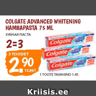 Allahindlus - COLGATE ADVANCED WHITENING HAMBAPASTA 75 ML