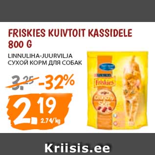 Allahindlus - FRISKIES KUIVTOIT KASSIDELE 800 G