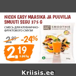 Allahindlus - NICEN EASY MAASIKA JA PUUVILJA SMUUTI SEGU 375 G