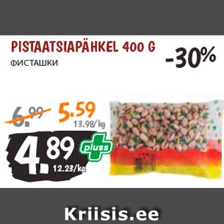 Allahindlus - PISTAATSIAPÄHKEL 400 G