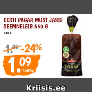 Allahindlus - EESTI PAGAR MUST JASSI SEEMNELEIB 650 G