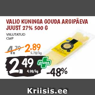 Allahindlus - VALIO KUNINGA GOUDA ARGIPÄEVA JUUST