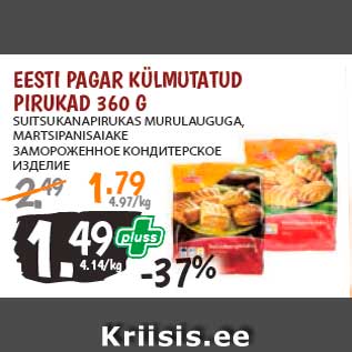 Allahindlus - EESTI PAGAR KÜLMUTATUD PIRUKAD 360 G