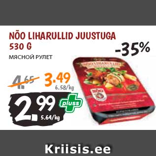 Allahindlus - NÕO LIHARULLID JUUSTUGA 530 G