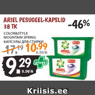 Allahindlus - ARIEL PESUGEEL-KAPSLID 38 TK