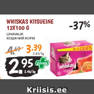 Allahindlus - WHISKAS KIISUEINE