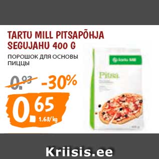 Allahindlus - TARTU MILL PITSAPÕHJA SEGUJAHU 400 G