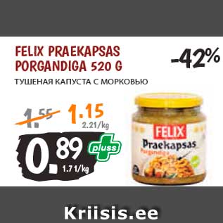 Allahindlus - FELIX PRAEKAPSAS PORGANDIGA 520 G