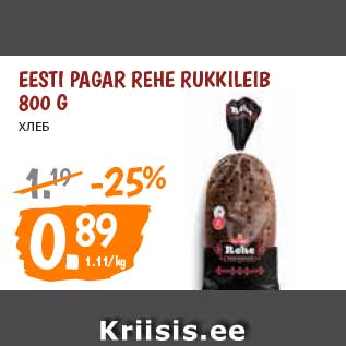 Allahindlus - EESTI PAGAR REHE RUKKILEIB 800 G