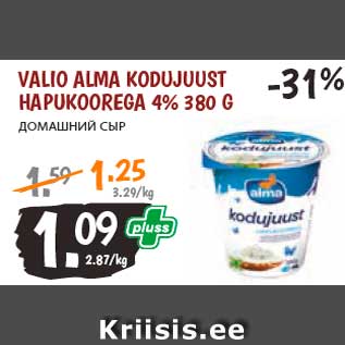 Allahindlus - VALIO ALMA KODUJUUST HAPUKOOREGA