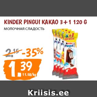 Allahindlus - KINDER PINGUI KAKAO 3+1 120 G