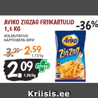 Allahindlus - AVIKO ZIGZAG FRIIKARTULID 1,5 KG