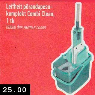 Allahindlus - Leifheit põrandapesukomplekt Combi Clean, 1 tk