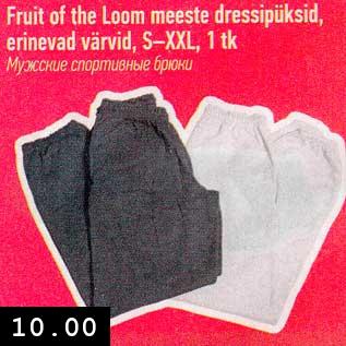 Allahindlus - Fruit of the Loom meeste dressipüksid