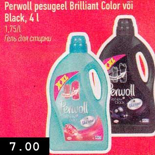 Allahindlus - Perwoll pesugeel Brilliant Color või Black, 4 l