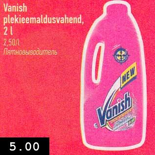 Allahindlus - Vanish plekieemaldusvahend, 2 l