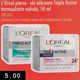 Allahindlus - L´Oreal päeva- või öökreem Triple Active normaalsele, 50 ml