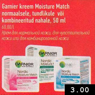 Allahindlus - Garnier kreem Moistere Match normaalsele, tundikule või kombineeritud nahale, 50 ml