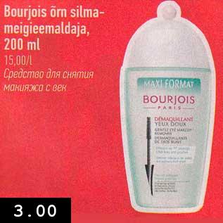 Allahindlus - Bourjois õrn silmameigieemaldaja, 200 ml