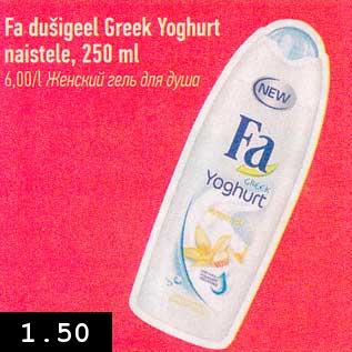 Allahindlus - Fa dušigeel Greek Yoghurt naistele, 250 ml